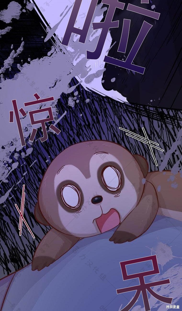 《我握著你的手就睡》漫画最新章节第18话免费下拉式在线观看章节第【55】张图片