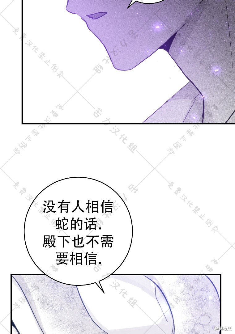 《我握著你的手就睡》漫画最新章节第7话免费下拉式在线观看章节第【62】张图片