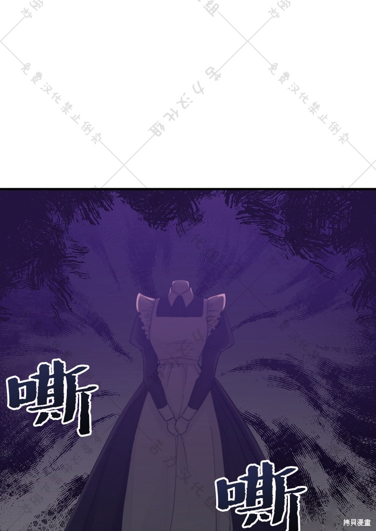《我握著你的手就睡》漫画最新章节第7话免费下拉式在线观看章节第【24】张图片