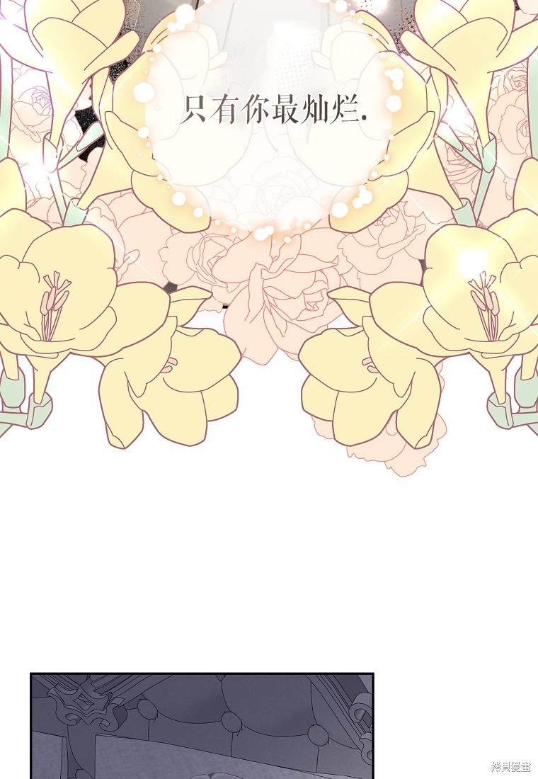 《我握著你的手就睡》漫画最新章节第31话免费下拉式在线观看章节第【67】张图片