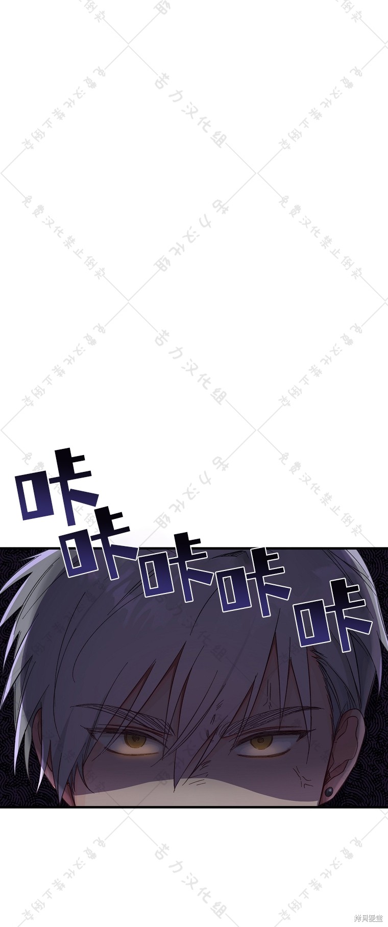 《我握著你的手就睡》漫画最新章节第8话免费下拉式在线观看章节第【4】张图片
