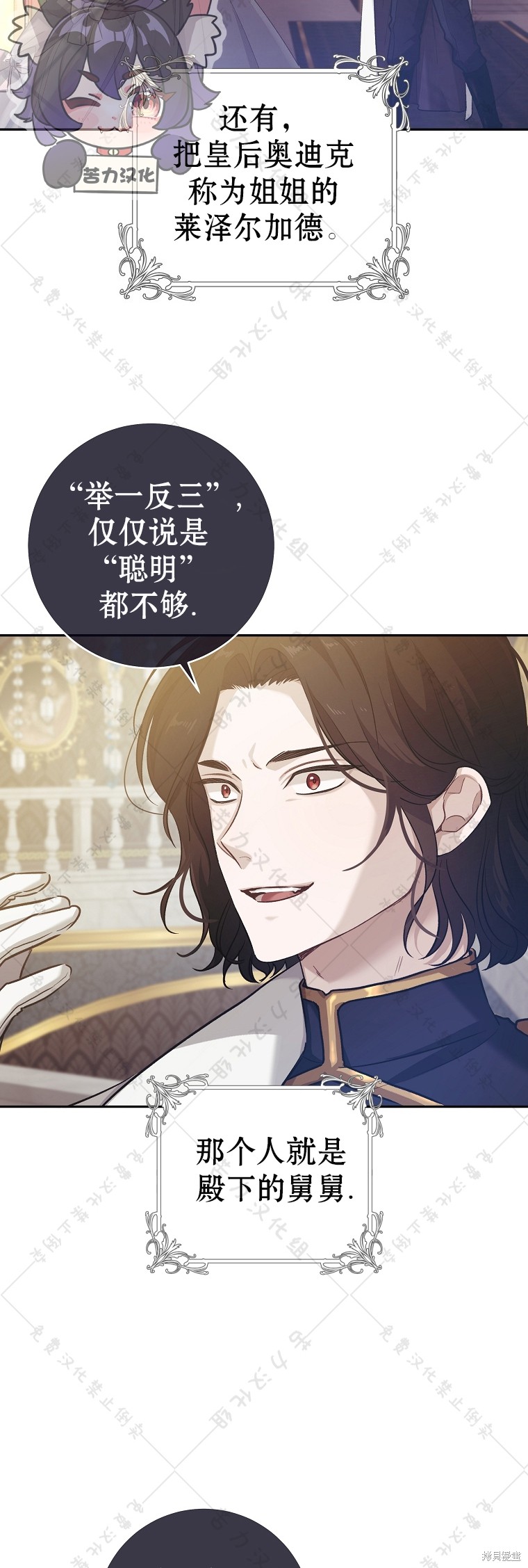 《我握著你的手就睡》漫画最新章节第22话免费下拉式在线观看章节第【53】张图片