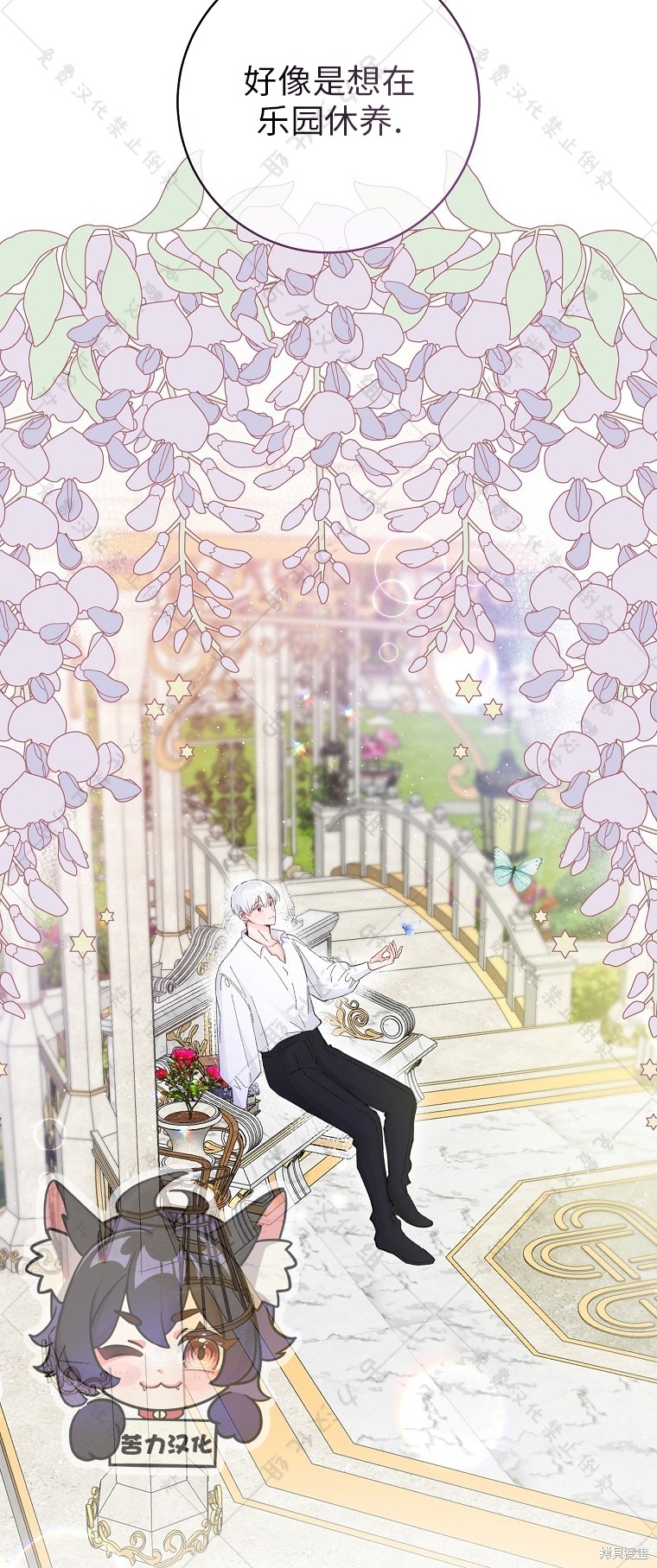 《我握著你的手就睡》漫画最新章节第8话免费下拉式在线观看章节第【10】张图片