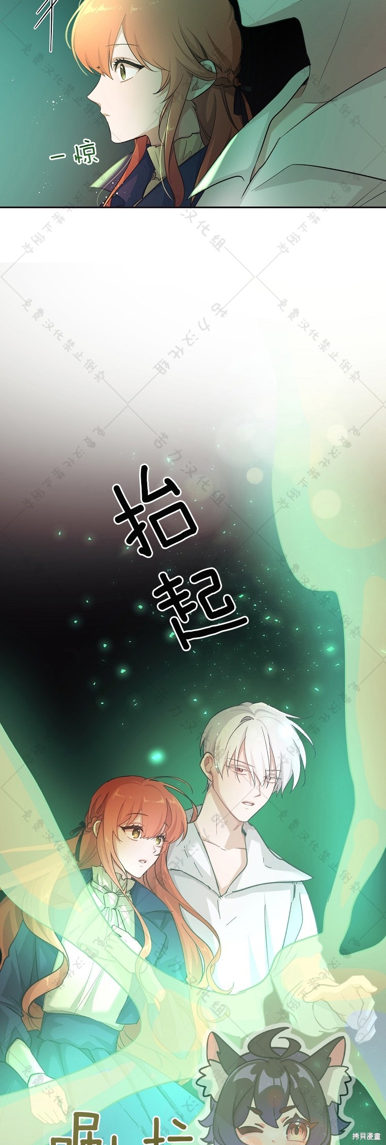 《我握著你的手就睡》漫画最新章节第22话免费下拉式在线观看章节第【26】张图片