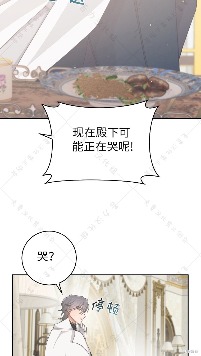 《我握著你的手就睡》漫画最新章节第23话免费下拉式在线观看章节第【35】张图片