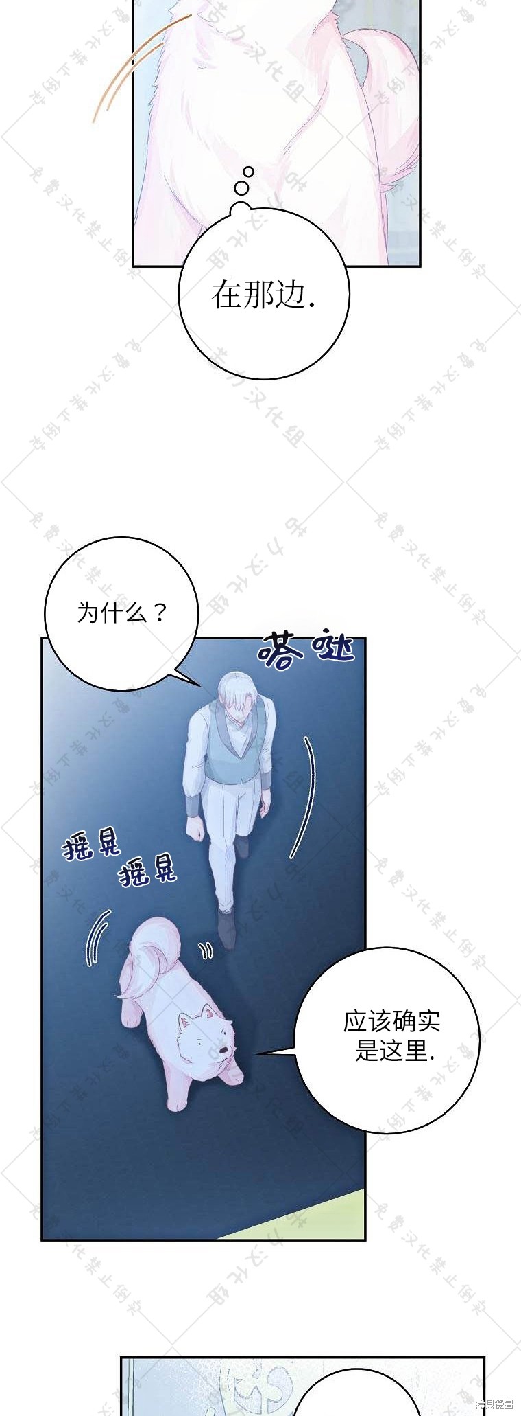 《我握著你的手就睡》漫画最新章节第15话免费下拉式在线观看章节第【32】张图片