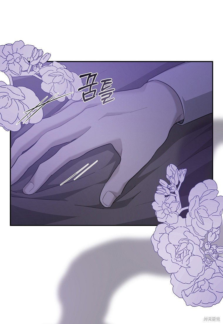 《我握著你的手就睡》漫画最新章节第31话免费下拉式在线观看章节第【20】张图片