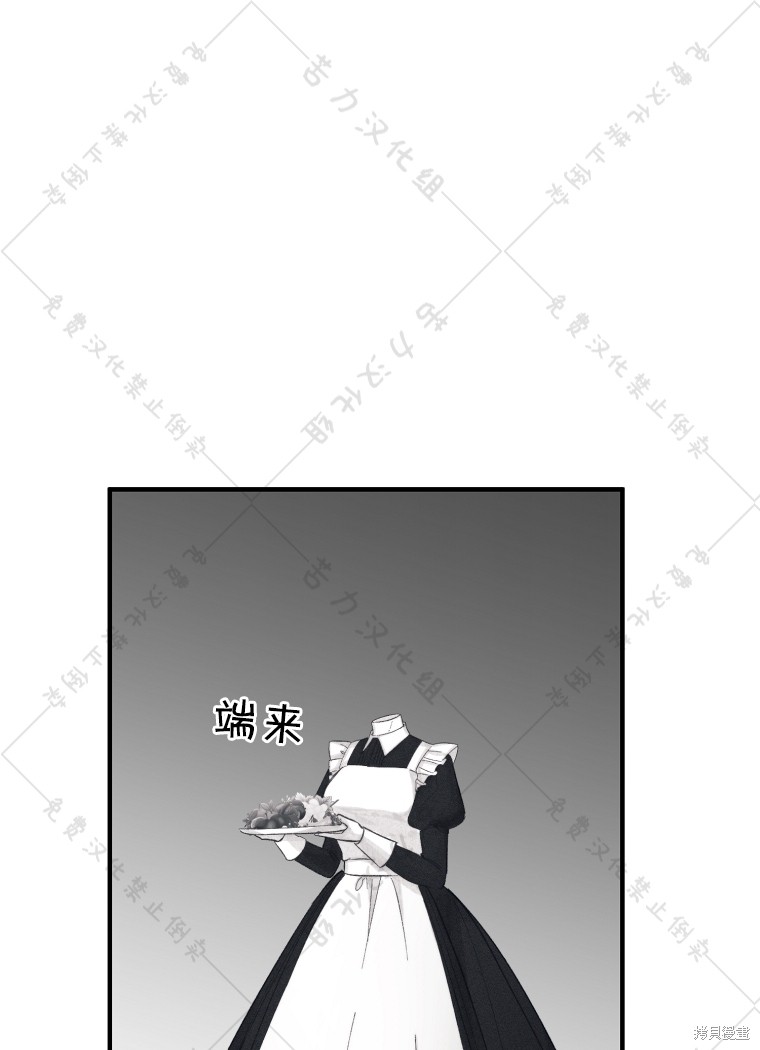 《我握著你的手就睡》漫画最新章节第6话免费下拉式在线观看章节第【41】张图片