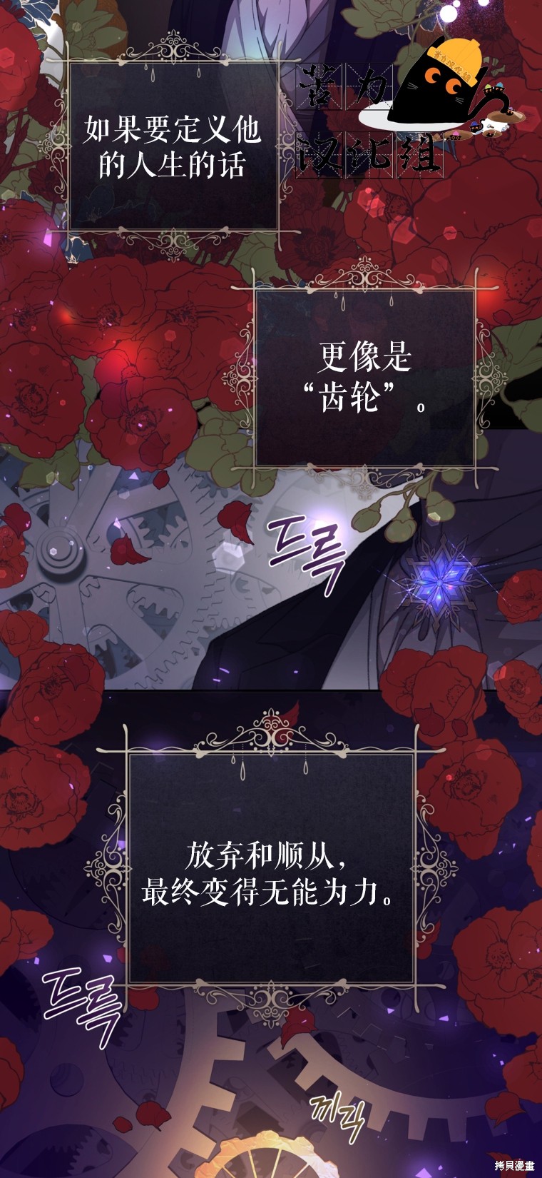 《我握著你的手就睡》漫画最新章节第28话免费下拉式在线观看章节第【30】张图片