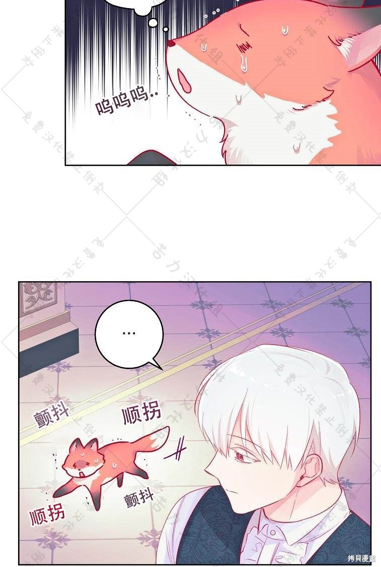 《我握著你的手就睡》漫画最新章节第13话免费下拉式在线观看章节第【62】张图片