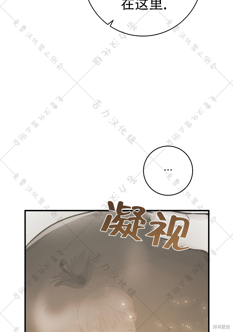 《我握著你的手就睡》漫画最新章节第7话免费下拉式在线观看章节第【50】张图片