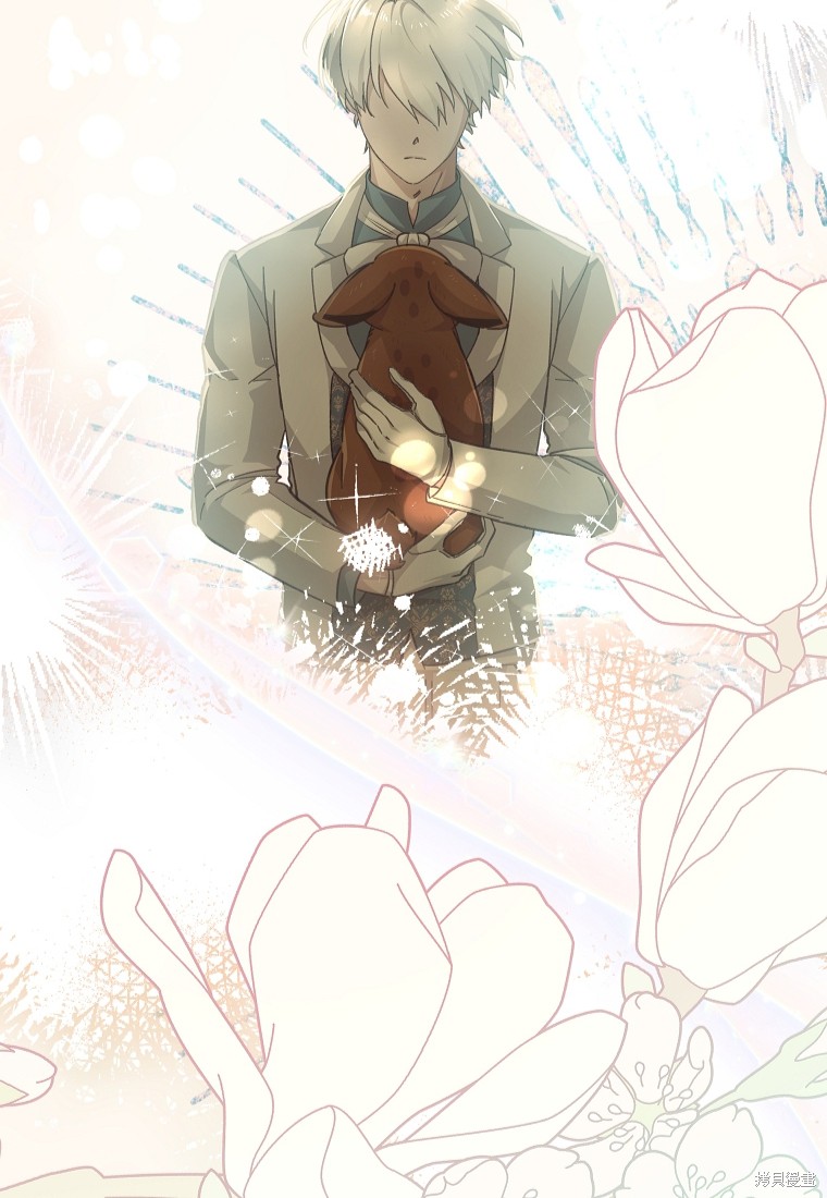 《我握著你的手就睡》漫画最新章节第31话免费下拉式在线观看章节第【4】张图片