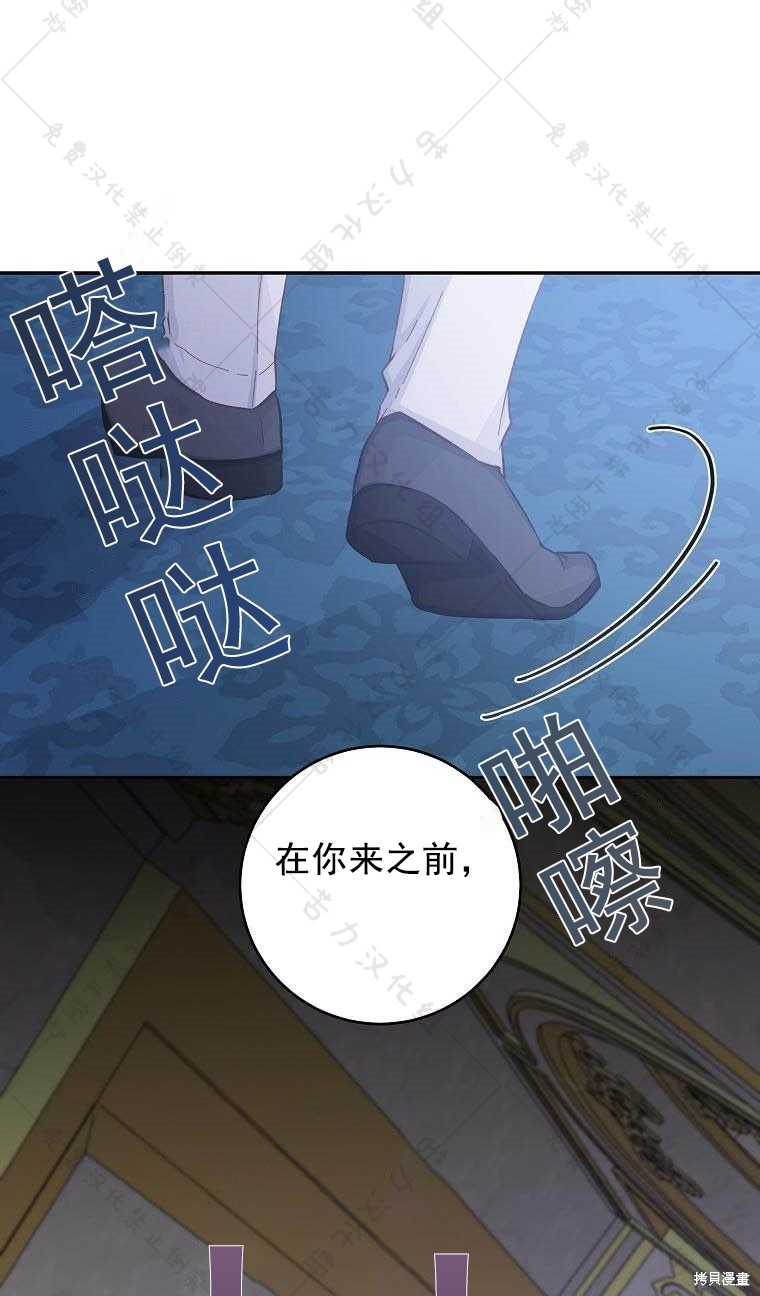 《我握著你的手就睡》漫画最新章节第18话免费下拉式在线观看章节第【52】张图片