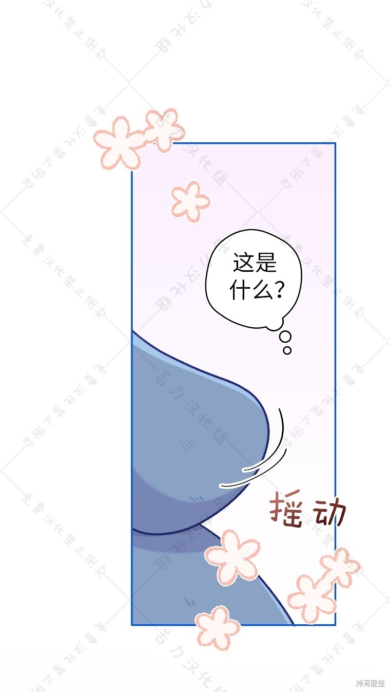 《我握著你的手就睡》漫画最新章节第23话免费下拉式在线观看章节第【2】张图片