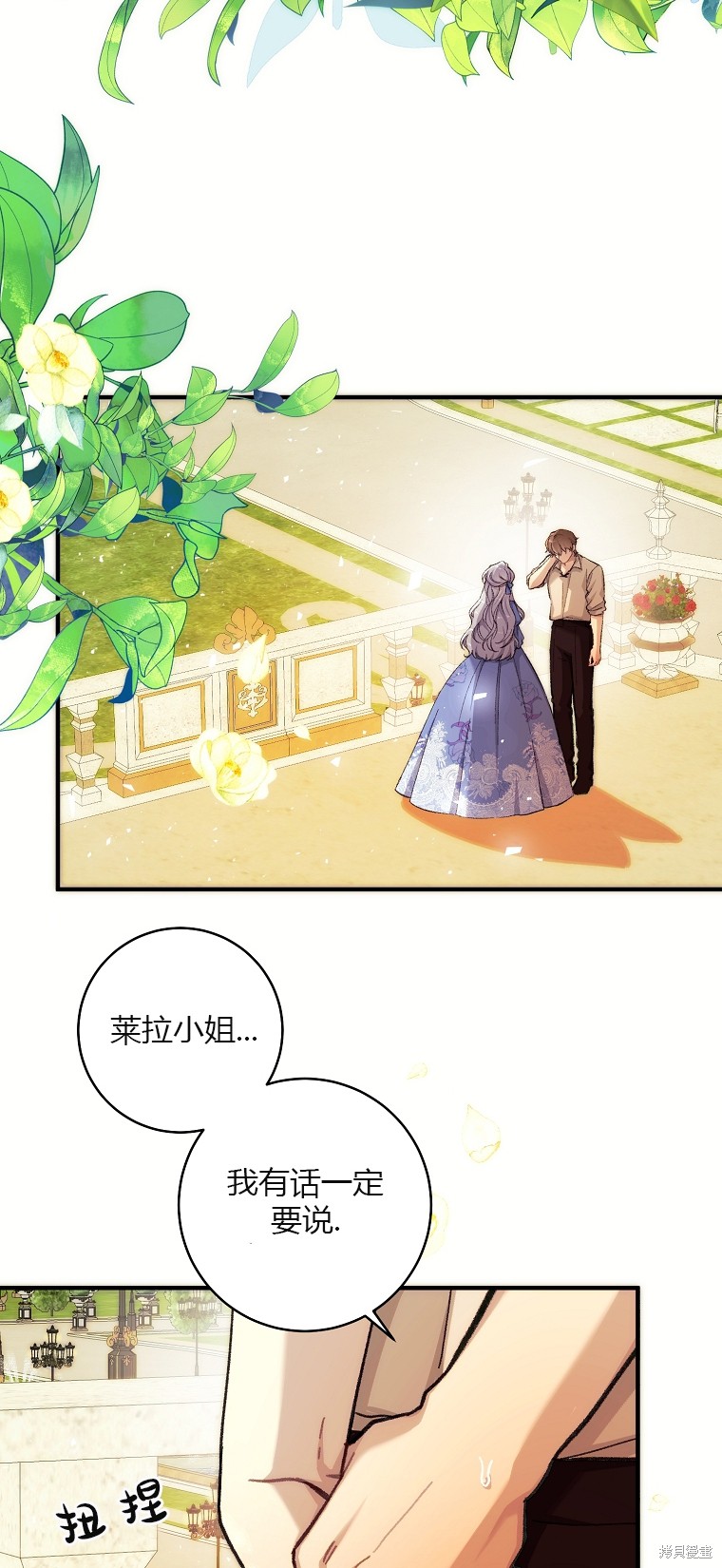 《我握著你的手就睡》漫画最新章节第1话免费下拉式在线观看章节第【2】张图片