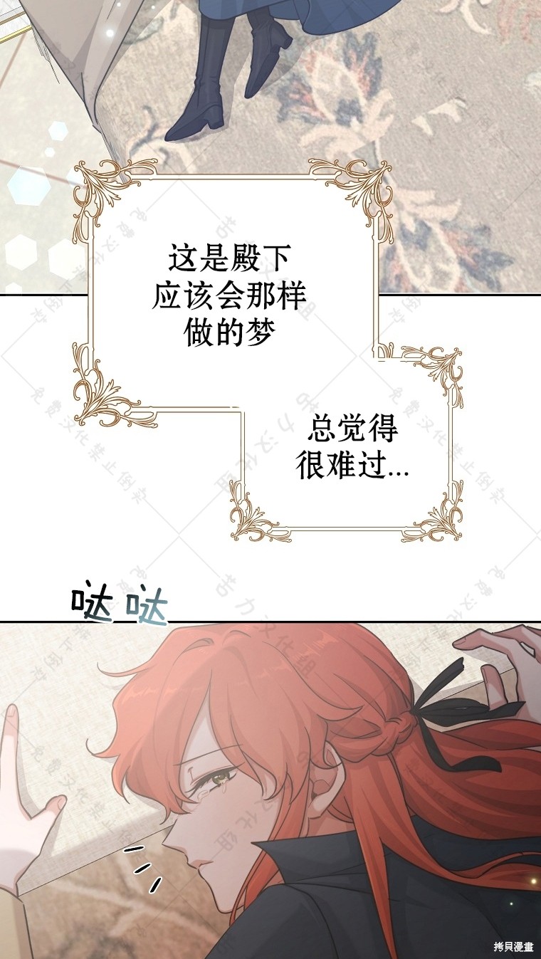 《我握著你的手就睡》漫画最新章节第23话免费下拉式在线观看章节第【15】张图片