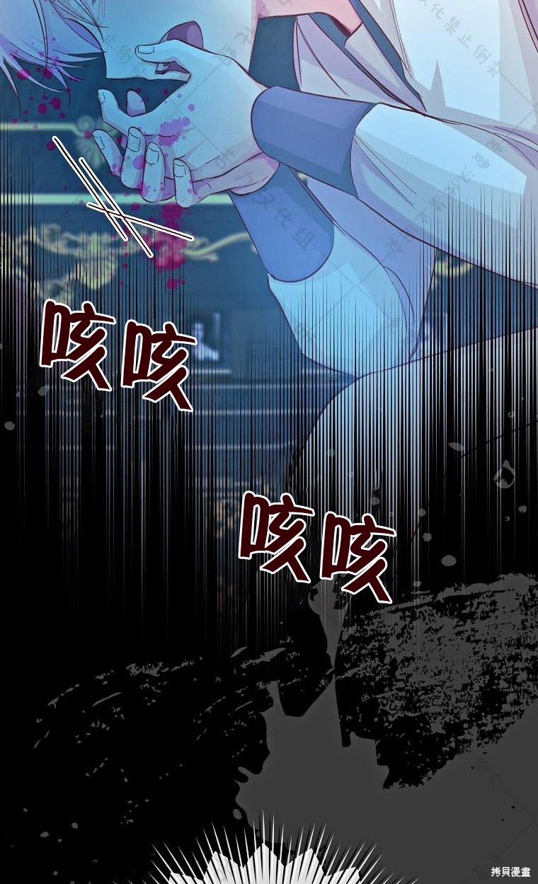 《我握著你的手就睡》漫画最新章节第16话免费下拉式在线观看章节第【59】张图片