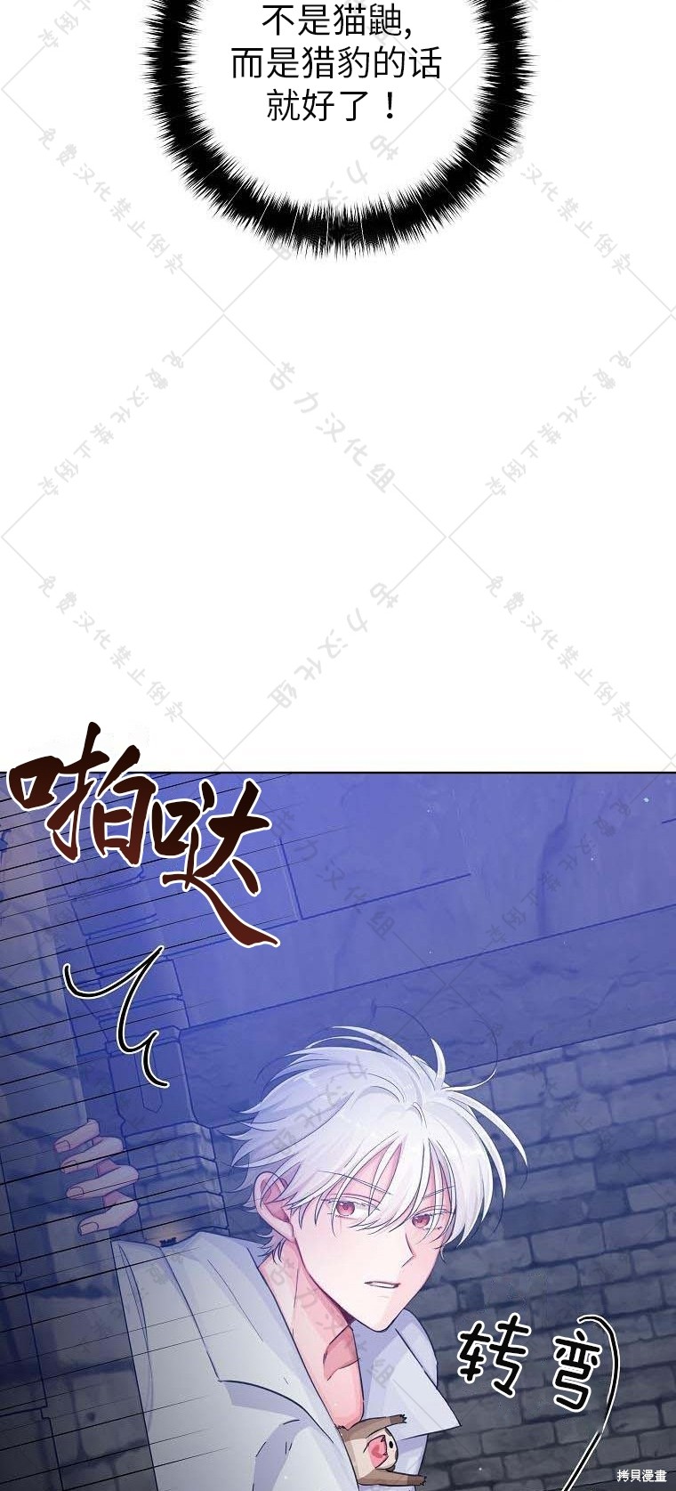 《我握著你的手就睡》漫画最新章节第19话免费下拉式在线观看章节第【51】张图片