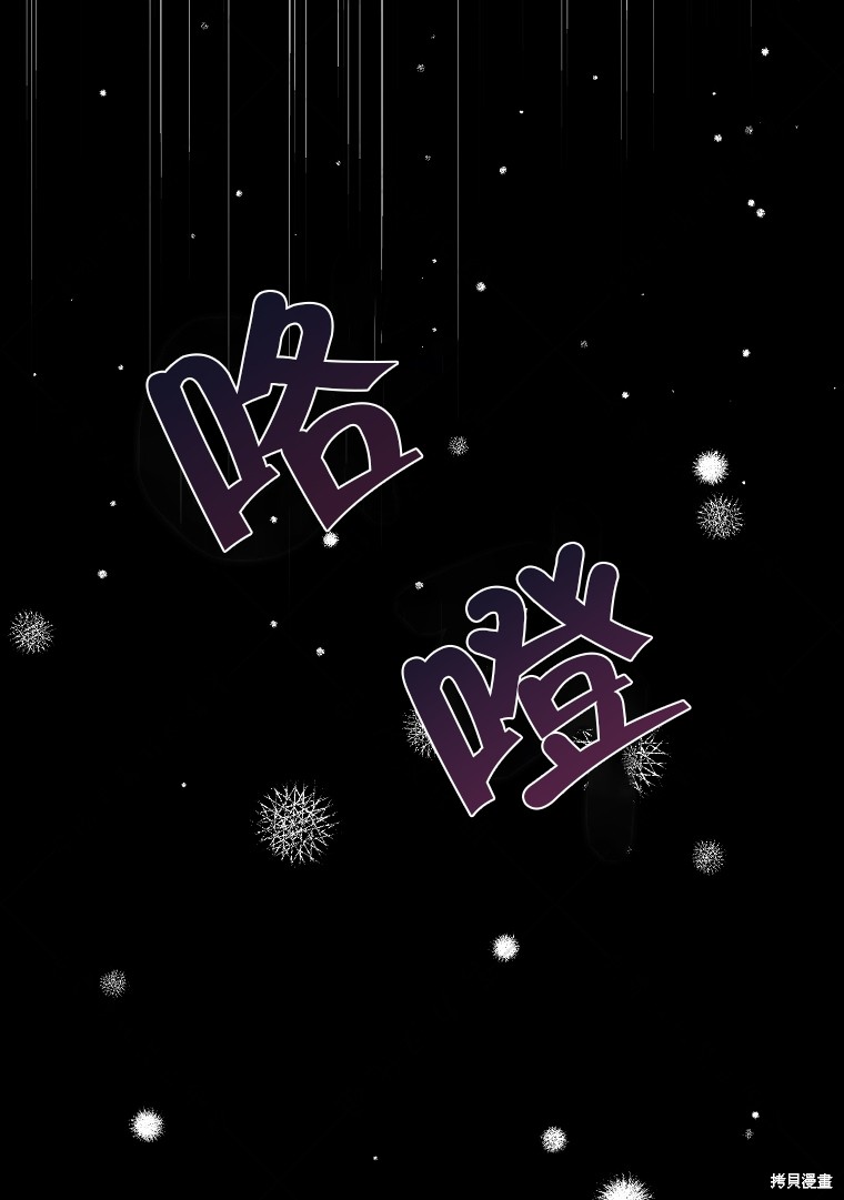 《我握著你的手就睡》漫画最新章节第7话免费下拉式在线观看章节第【71】张图片
