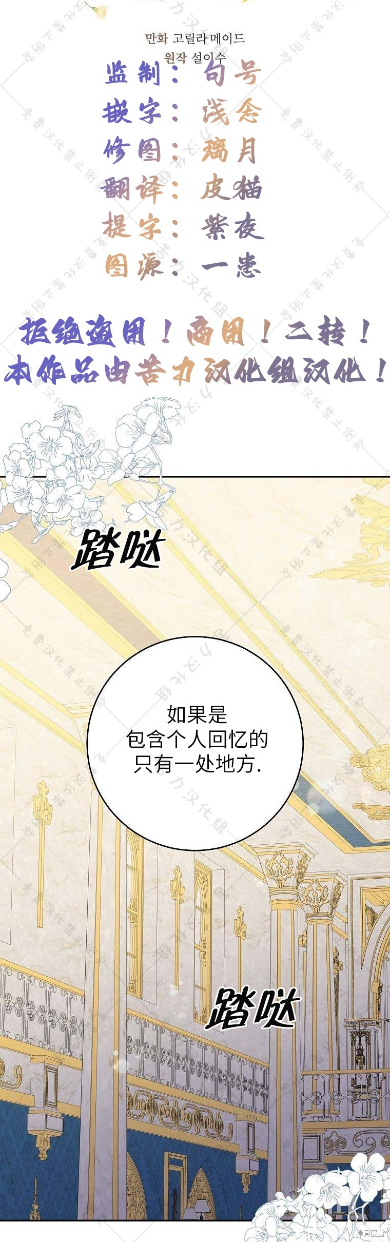 《我握著你的手就睡》漫画最新章节第19话免费下拉式在线观看章节第【16】张图片