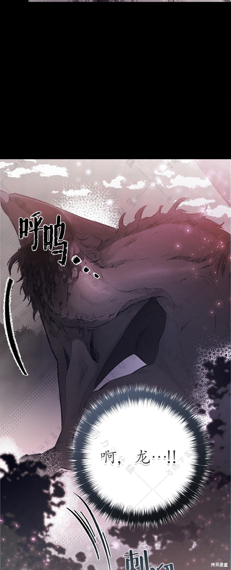 《我握著你的手就睡》漫画最新章节第5话免费下拉式在线观看章节第【27】张图片