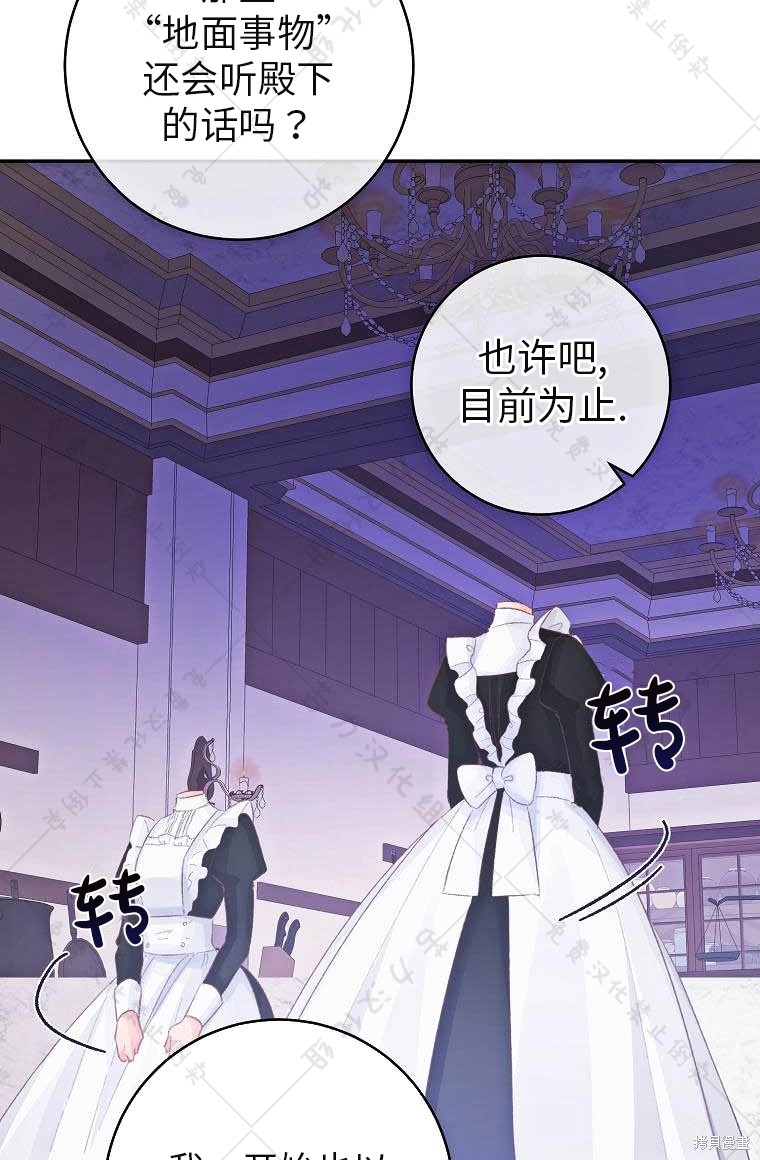 《我握著你的手就睡》漫画最新章节第15话免费下拉式在线观看章节第【50】张图片