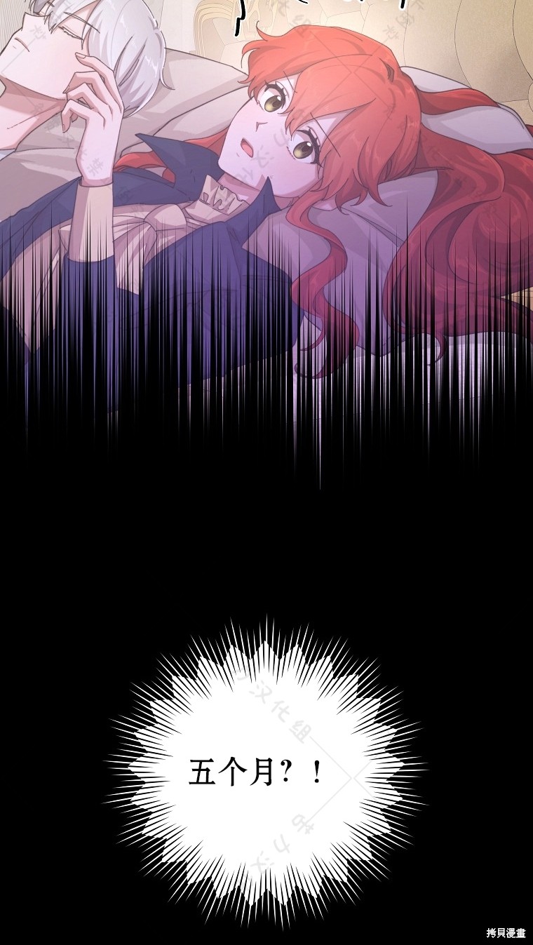 《我握著你的手就睡》漫画最新章节第23话免费下拉式在线观看章节第【25】张图片