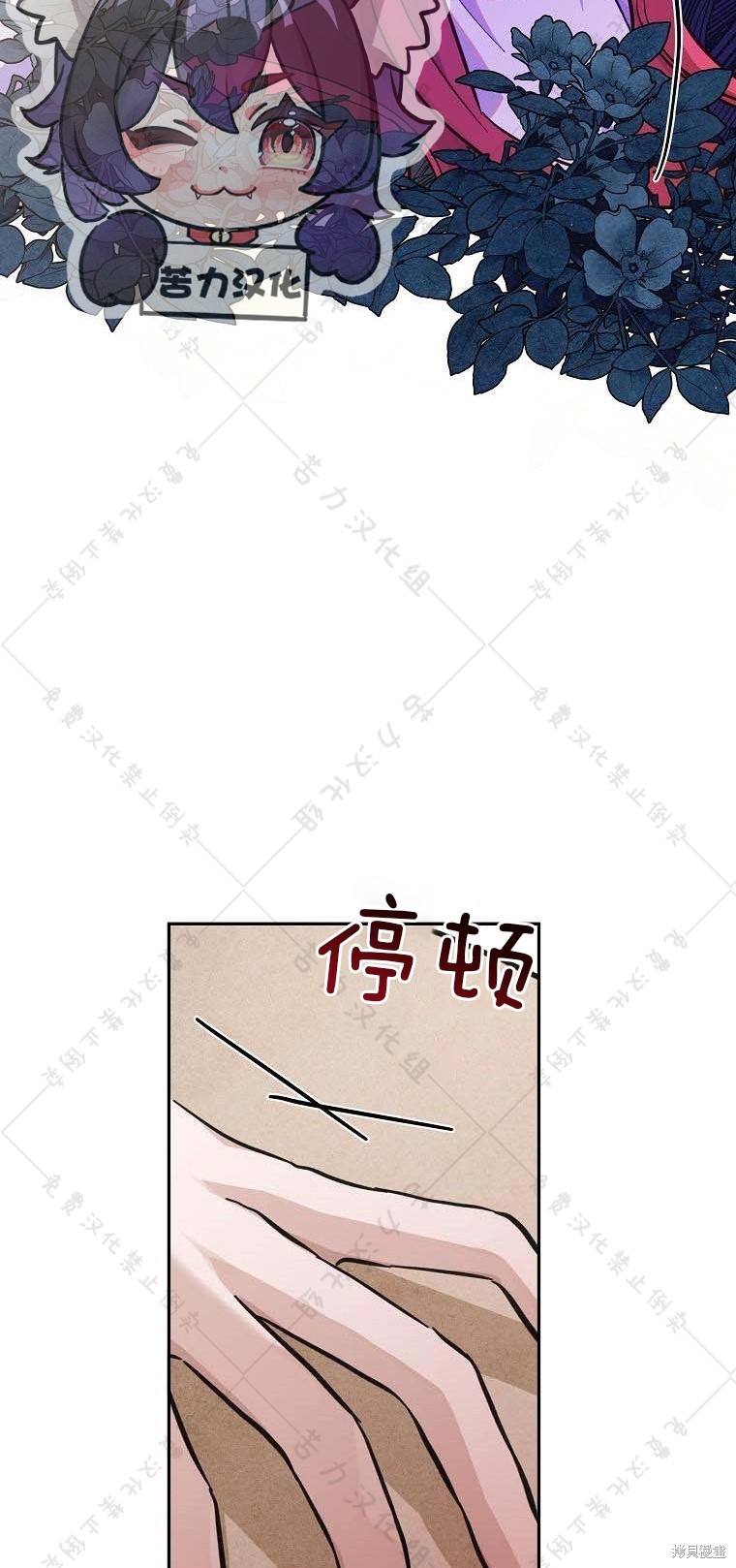 《我握著你的手就睡》漫画最新章节第20话免费下拉式在线观看章节第【51】张图片