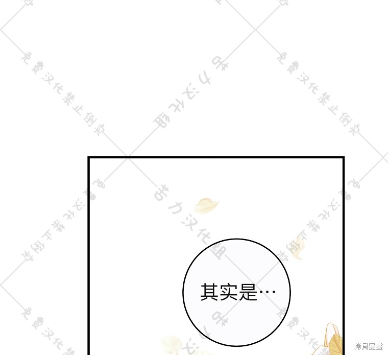 《我握著你的手就睡》漫画最新章节第10话免费下拉式在线观看章节第【105】张图片