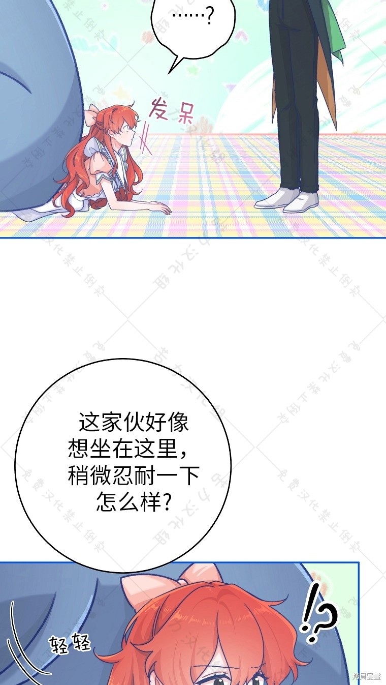 《我握著你的手就睡》漫画最新章节第23话免费下拉式在线观看章节第【8】张图片