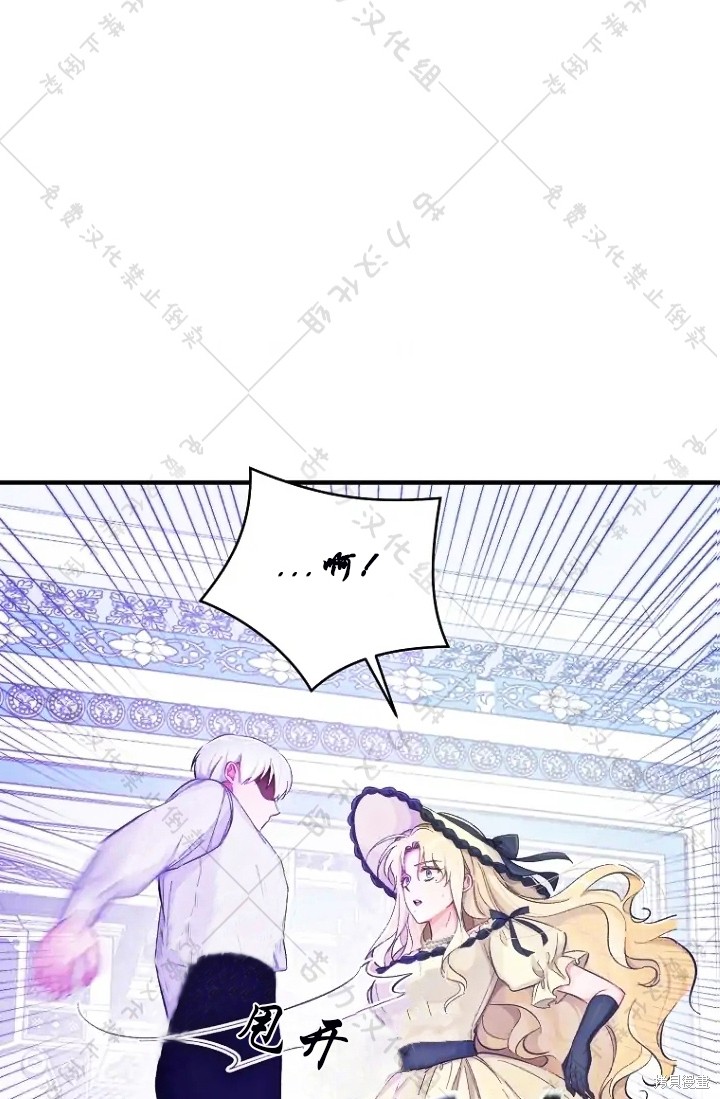 《我握著你的手就睡》漫画最新章节第11话免费下拉式在线观看章节第【40】张图片