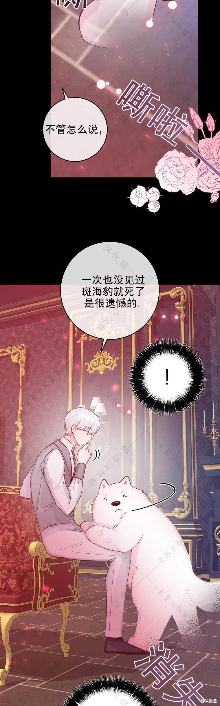 《我握著你的手就睡》漫画最新章节第18话免费下拉式在线观看章节第【10】张图片