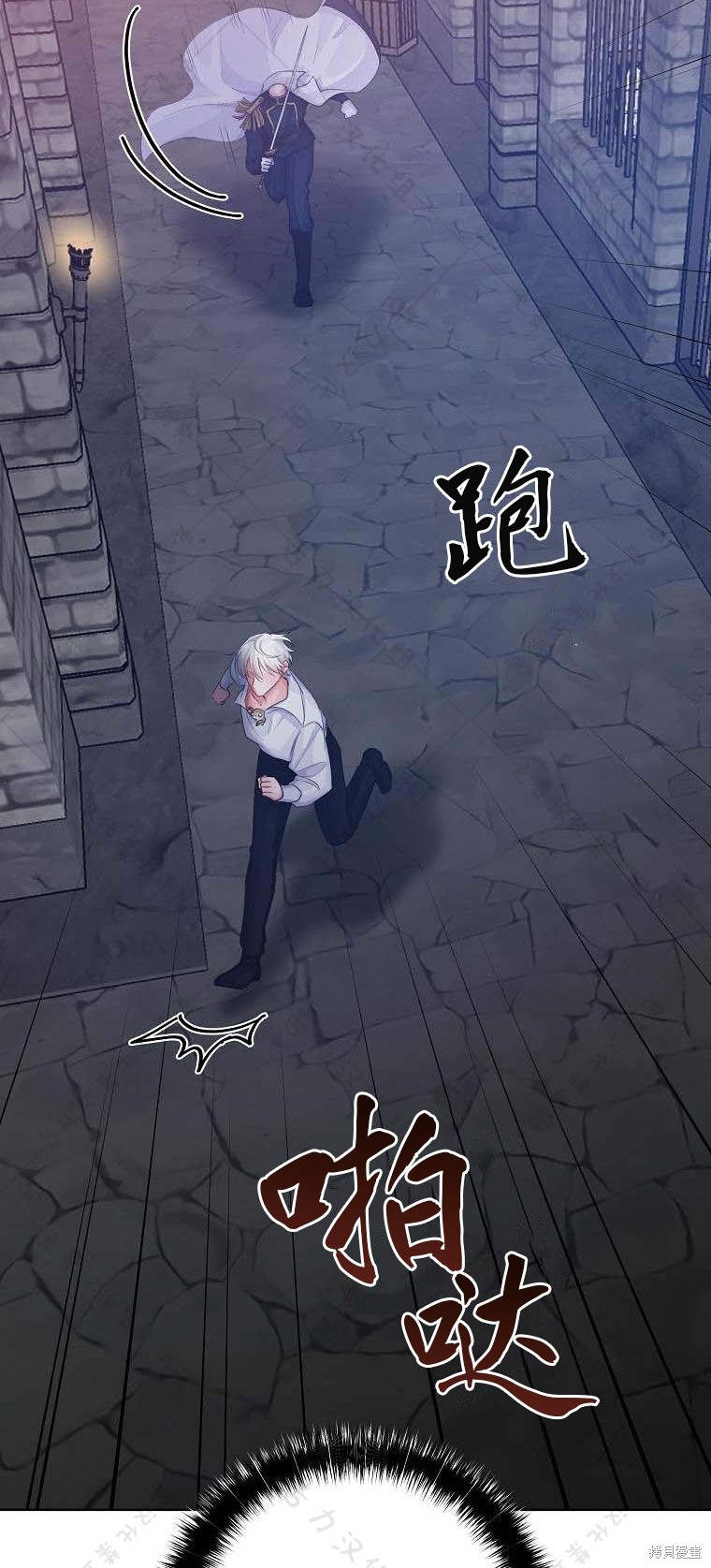 《我握著你的手就睡》漫画最新章节第19话免费下拉式在线观看章节第【50】张图片