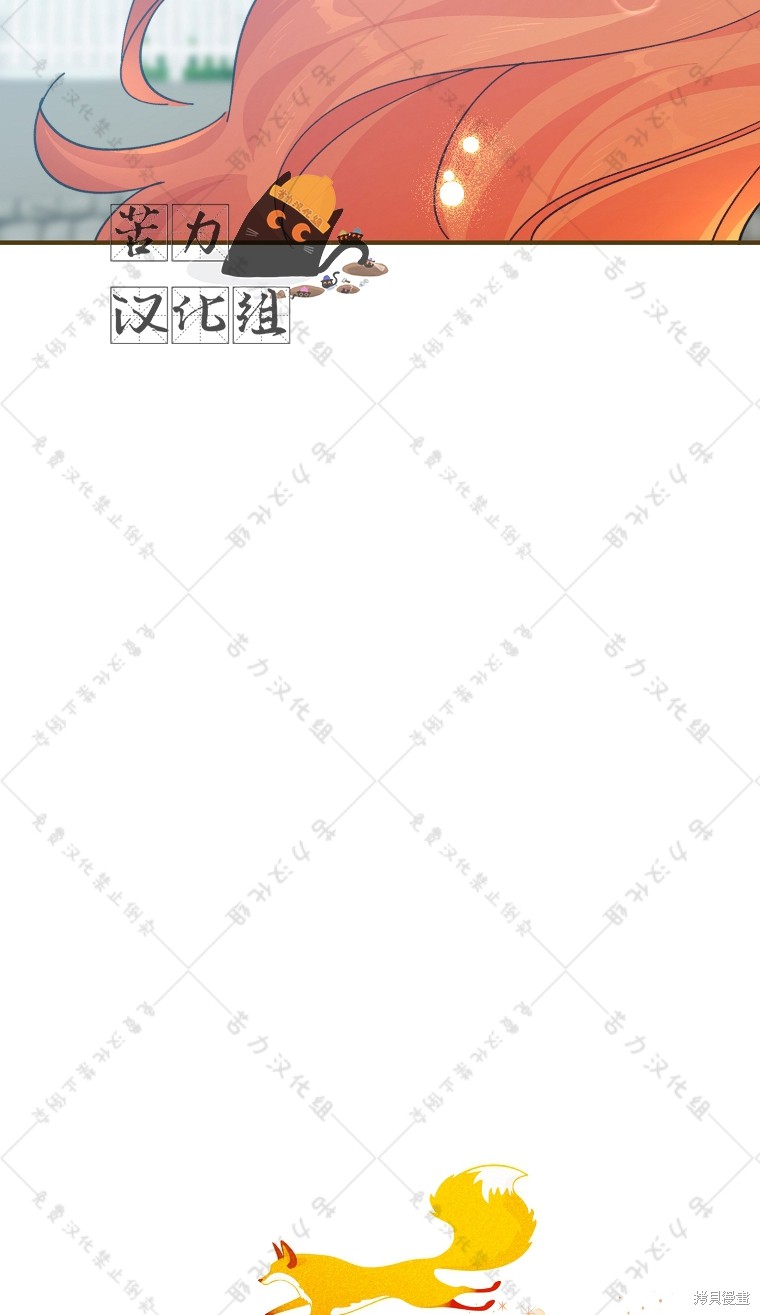 《我握著你的手就睡》漫画最新章节第4话免费下拉式在线观看章节第【6】张图片