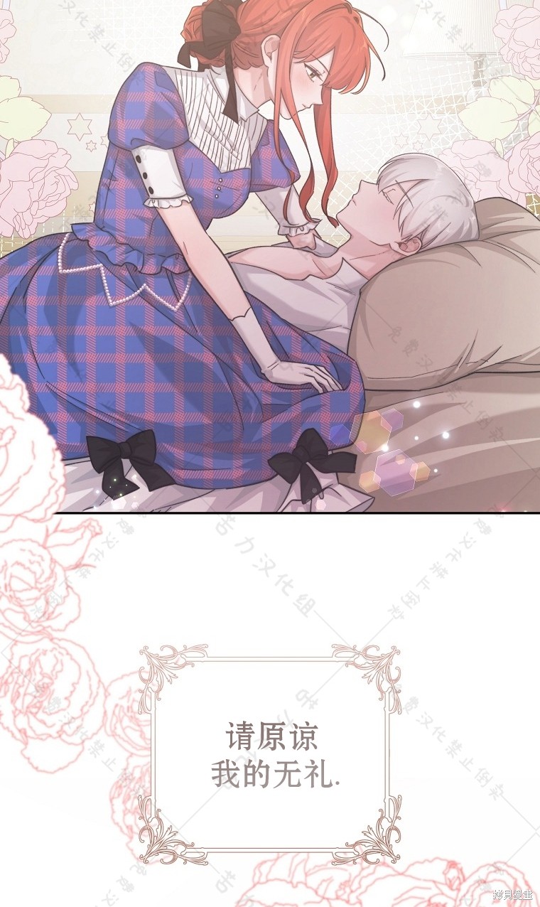 《我握著你的手就睡》漫画最新章节第23话免费下拉式在线观看章节第【59】张图片