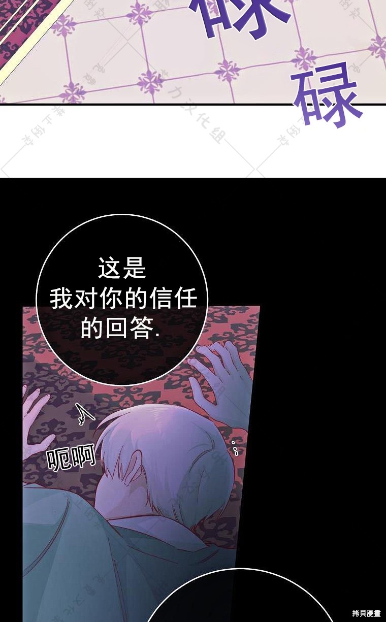 《我握著你的手就睡》漫画最新章节第14话免费下拉式在线观看章节第【19】张图片