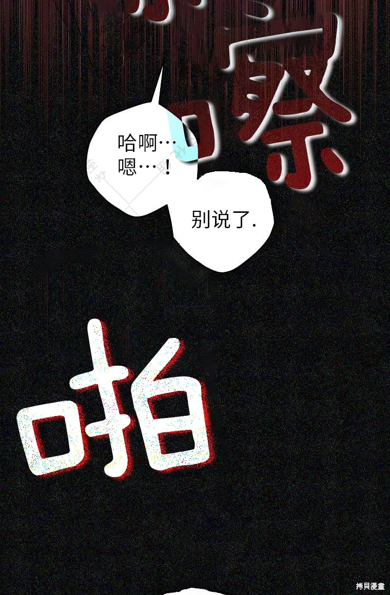 《我握著你的手就睡》漫画最新章节第15话免费下拉式在线观看章节第【58】张图片