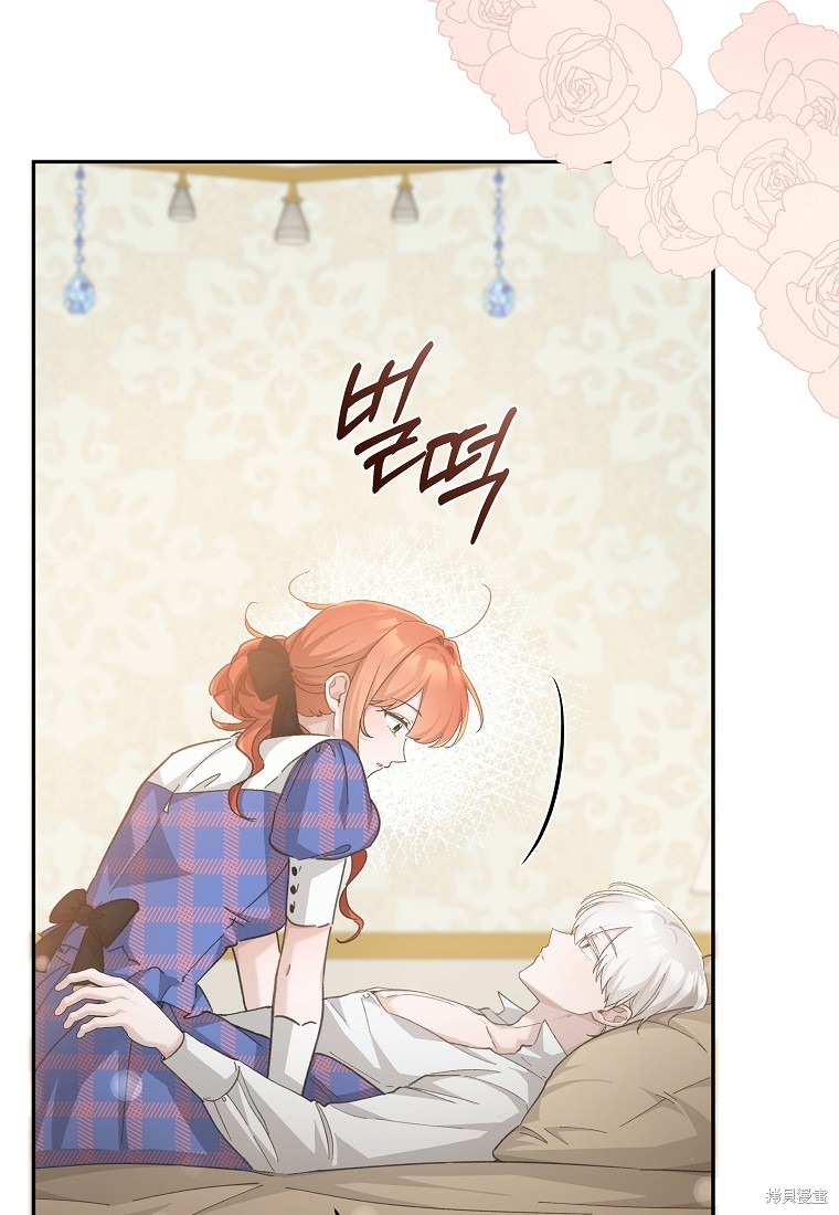 《我握著你的手就睡》漫画最新章节第31话免费下拉式在线观看章节第【36】张图片