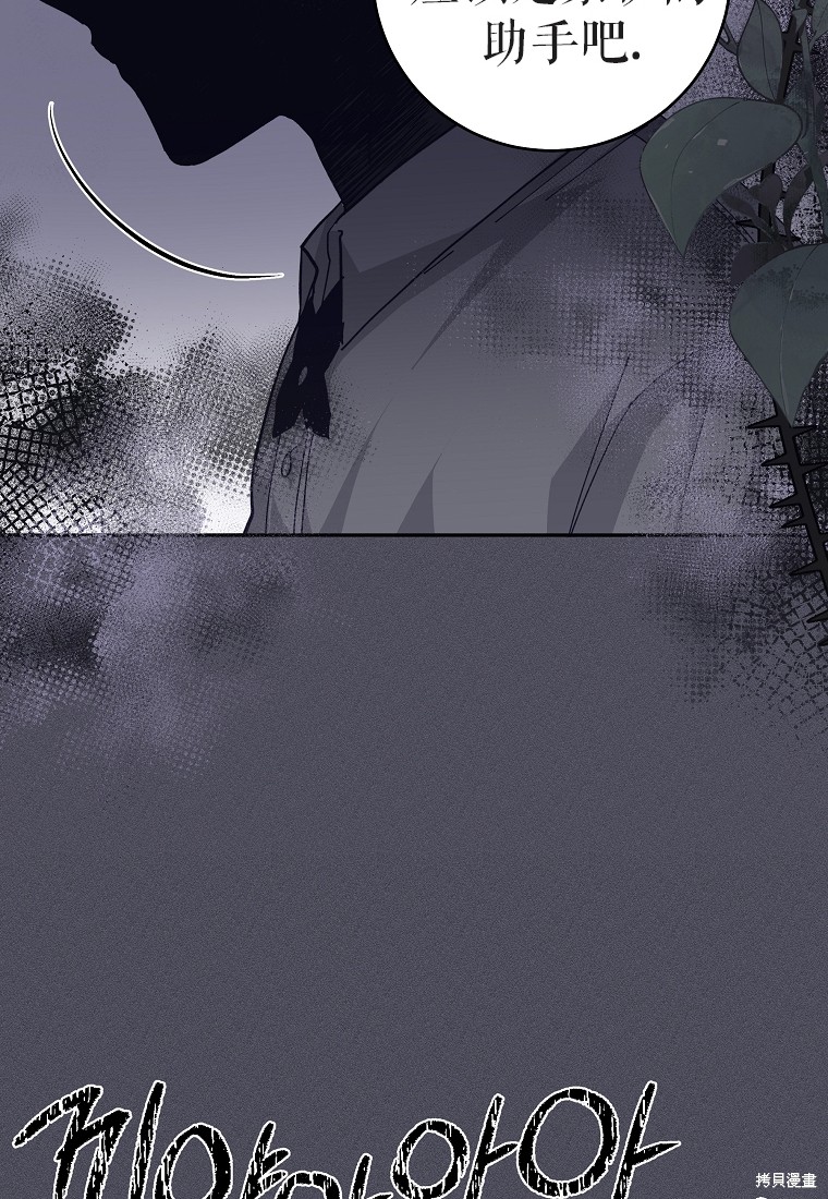 《我握著你的手就睡》漫画最新章节第31话免费下拉式在线观看章节第【60】张图片