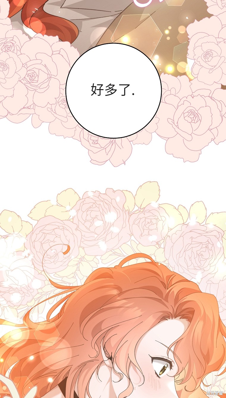 《我握著你的手就睡》漫画最新章节第31话免费下拉式在线观看章节第【98】张图片