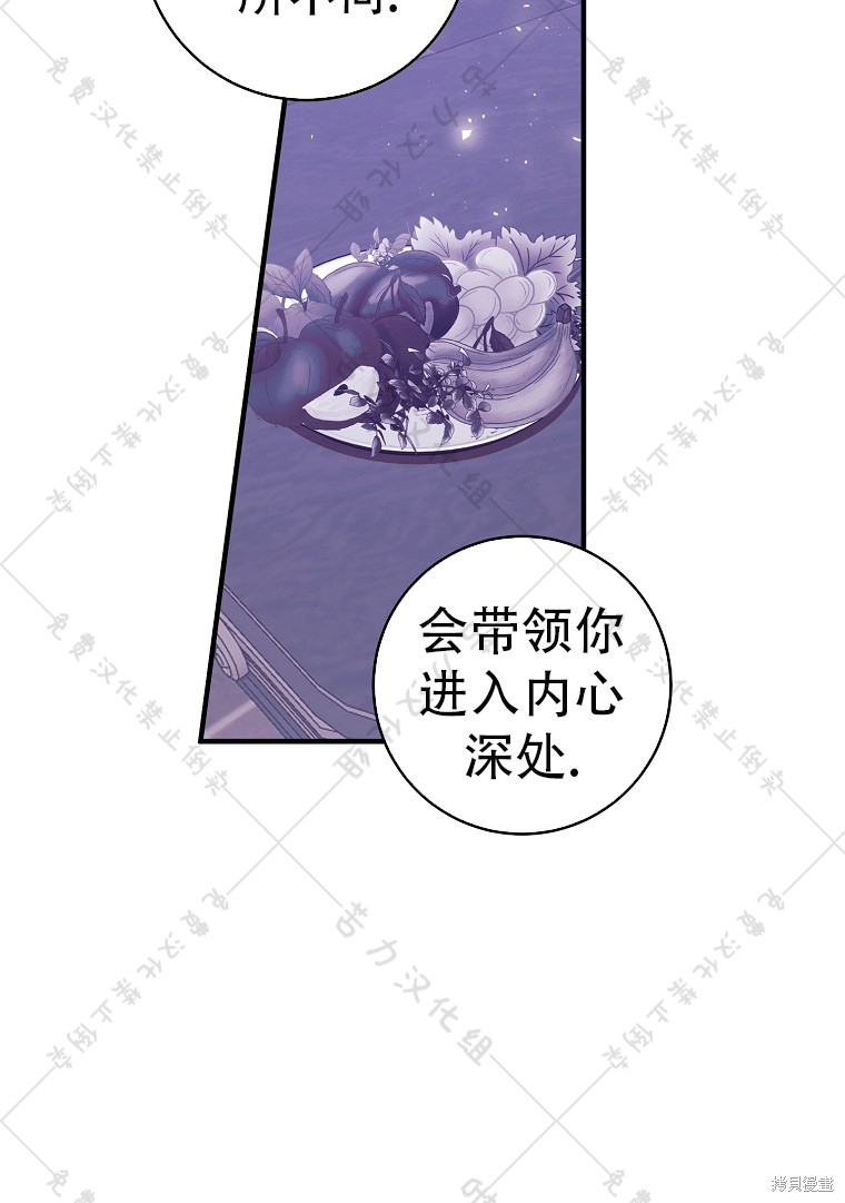《我握著你的手就睡》漫画最新章节第7话免费下拉式在线观看章节第【44】张图片