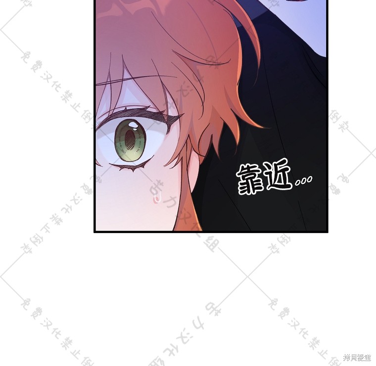 《我握著你的手就睡》漫画最新章节第10话免费下拉式在线观看章节第【39】张图片