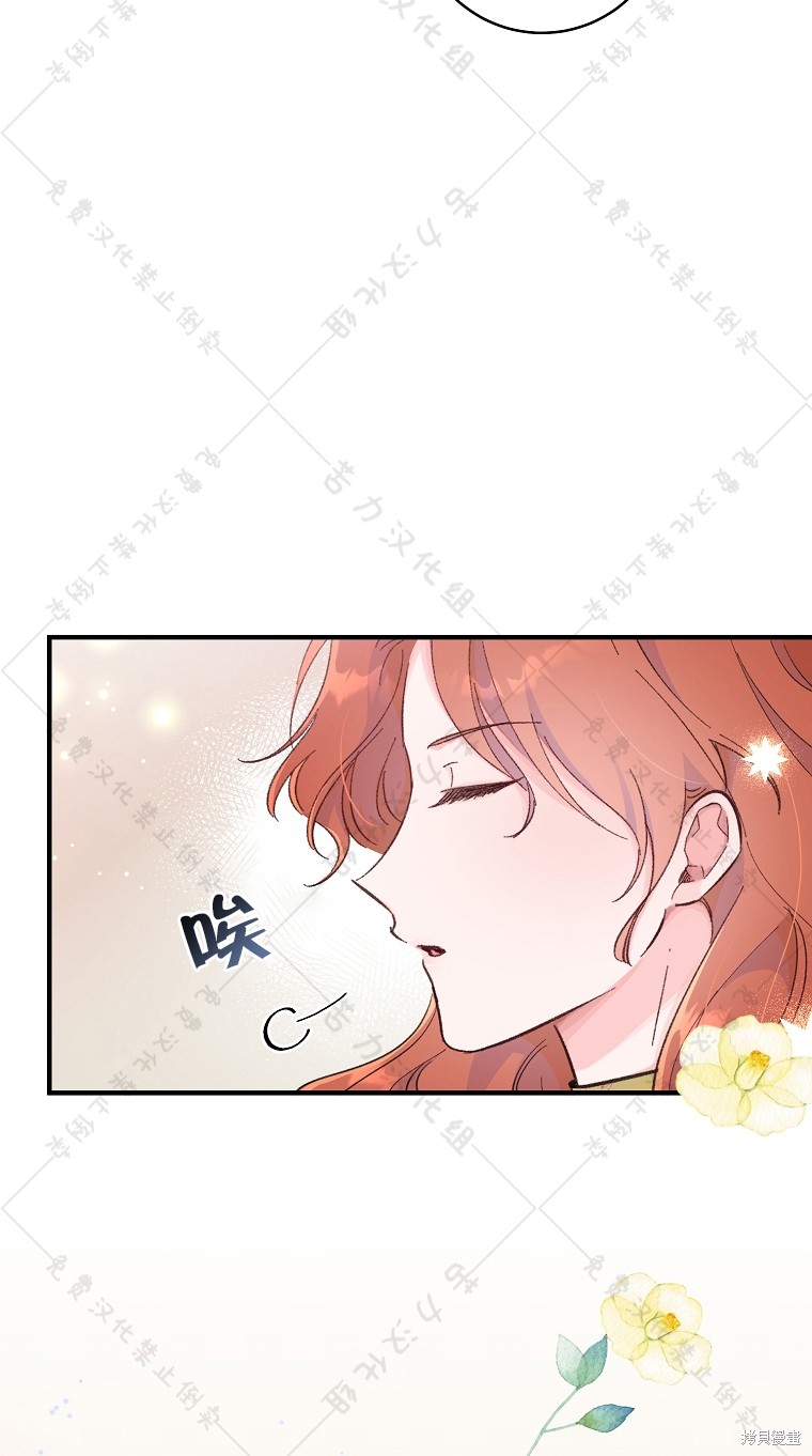 《我握著你的手就睡》漫画最新章节第8话免费下拉式在线观看章节第【47】张图片