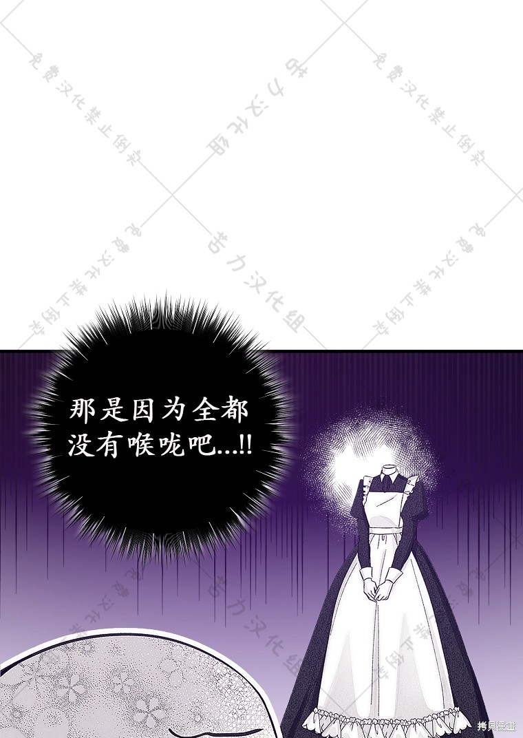 《我握著你的手就睡》漫画最新章节第7话免费下拉式在线观看章节第【4】张图片