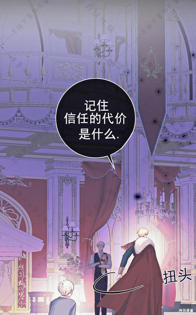 《我握著你的手就睡》漫画最新章节第14话免费下拉式在线观看章节第【22】张图片