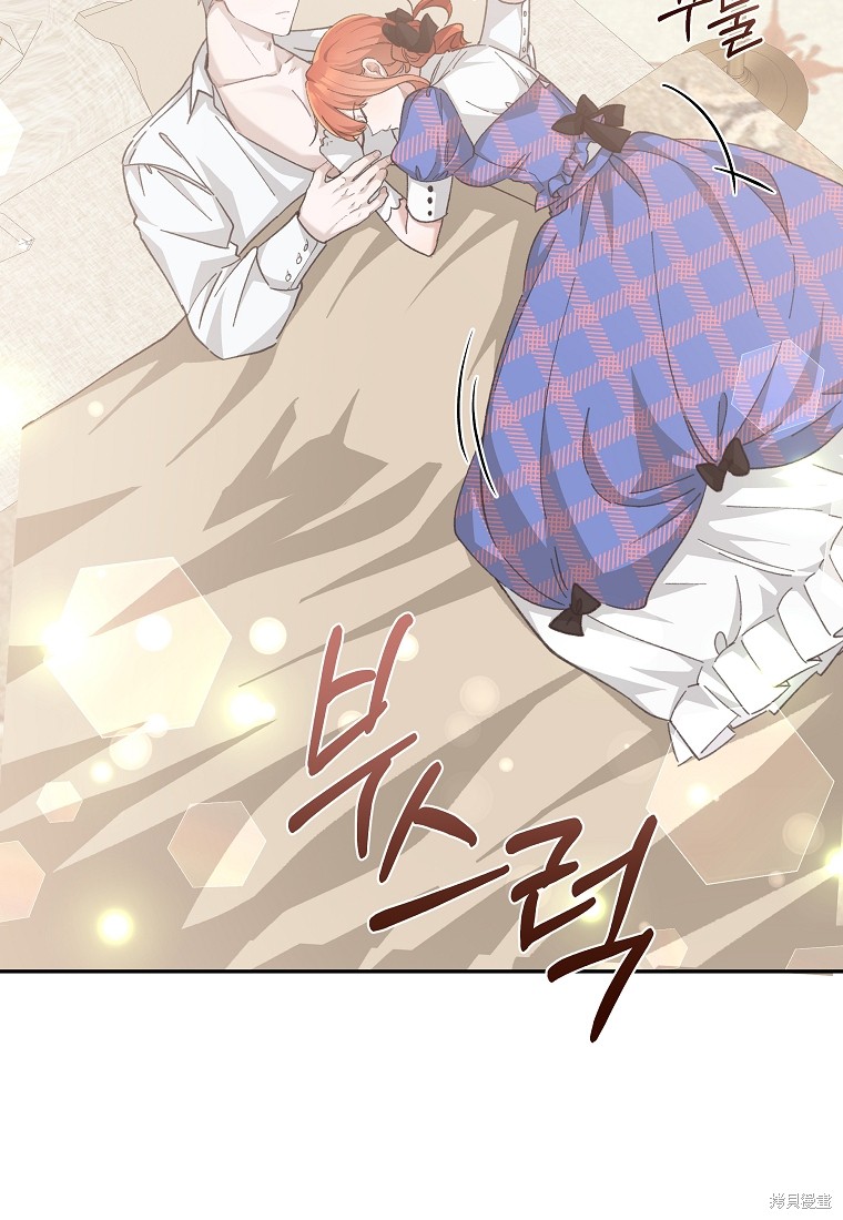 《我握著你的手就睡》漫画最新章节第31话免费下拉式在线观看章节第【33】张图片