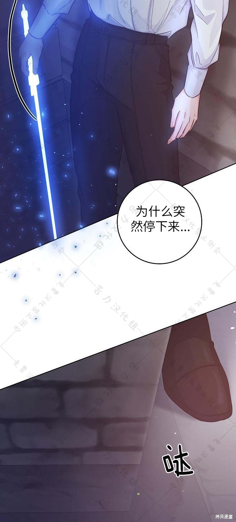 《我握著你的手就睡》漫画最新章节第19话免费下拉式在线观看章节第【54】张图片