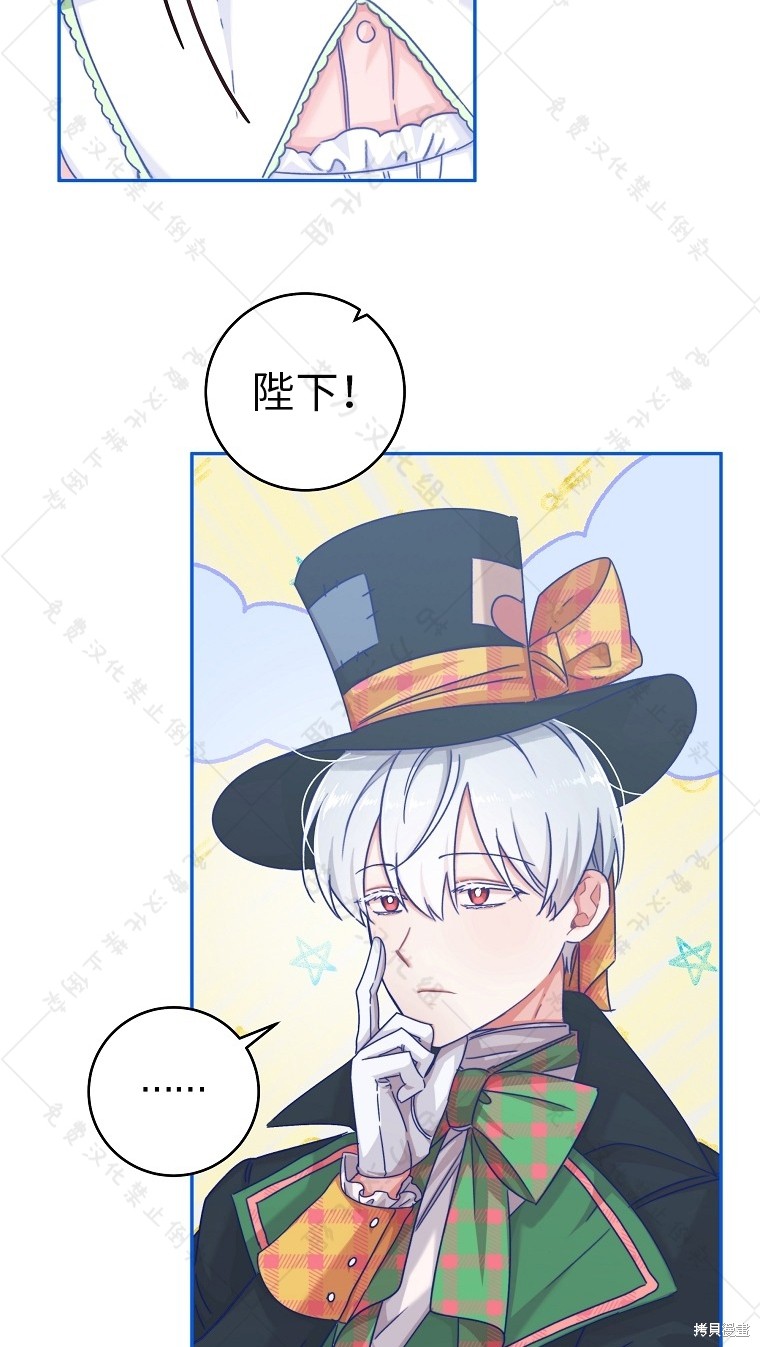 《我握著你的手就睡》漫画最新章节第23话免费下拉式在线观看章节第【6】张图片