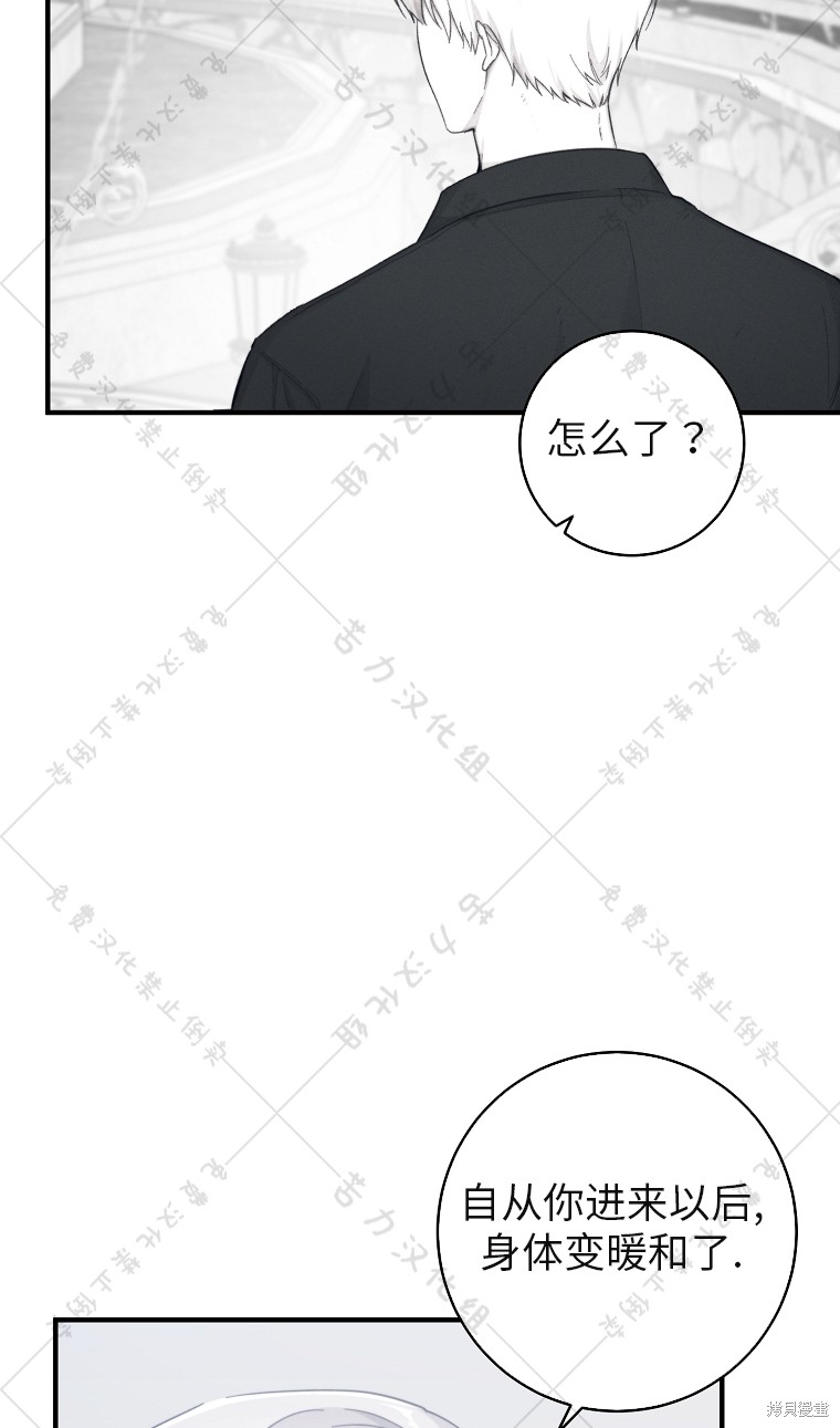 《我握著你的手就睡》漫画最新章节第9话免费下拉式在线观看章节第【13】张图片