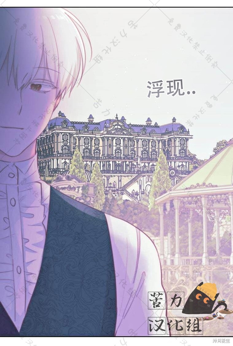 《我握著你的手就睡》漫画最新章节第13话免费下拉式在线观看章节第【47】张图片